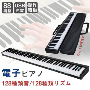 ピアノ 鍵盤の人気商品 通販 価格比較 価格 Com ピアノ 鍵盤の人気商品 通販 価格比較 価格 Com
