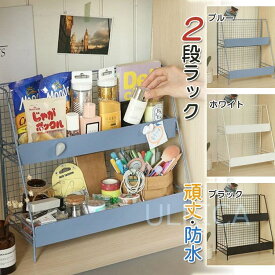 楽天市場 洗面台 化粧品 収納の通販