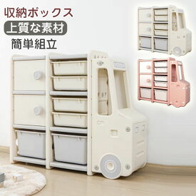 楽天市場 車 おもちゃ 収納 子供部屋用インテリア 寝具 収納 インテリア 寝具 収納の通販