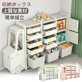 楽天市場 おもちゃ箱 人気ランキング1位 売れ筋商品