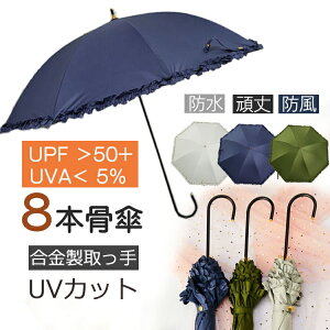 フリル日傘 レディース傘 通販 人気ランキング 価格 Com