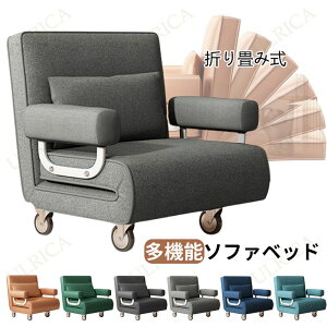 \t@[xbh sofa \t@[ VO \t@ ړ֗ LX^[t 1l| 1lp ܂݃\t@[xbh VO\t@ ֎q ֎q [\t@[ l炵 i 芴 