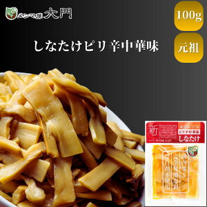 Ȃshؖ 100g } t t}   ߂  sh [ r[ }  Sy H Yܕsgp Y  lC [p 