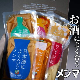 【ZIP！で紹介】 お酒によく合うメンマ6種 ギフトセット 200g メンマ ビール ワイン 完全発酵 国内加工 漂白剤不使用 おつまみ おすすめ 人気 ラーメン 常備菜 ギフト 晩酌 送料無料