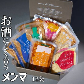 【ZIP！で紹介】 お酒によく合う メンマ 6種x2 ギフトセット 200g メンマ ビール 完全発酵 国内加工 漂白剤不使用 おすすめ 人気 ラーメン おつまみ 晩酌 常備菜 ギフト 送料無料