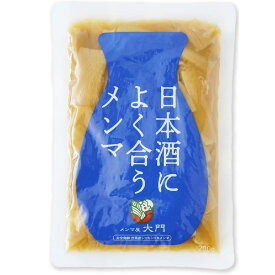 【ZIP！で紹介】 日本酒によく合うメンマ 200g メンマ めんま おいしい 日本酒 完全発酵 国内加工 漂白剤不使用 おすすめ 人気 ラーメン用 常備菜 しなちく 送料無料