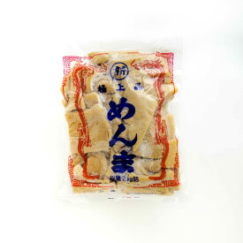 塩メンマ 短冊 2kg×10個 20kg メンマ 味付けメンマ めんま おいしい ラーメン ビール メンマ屋 屋台 業務用 完全発酵 国内加工 漂白剤不使用 無添加 おすすめ 人気 ラーメン用 レシピ 販売 アレンジ レシピ 常備菜 送料無料