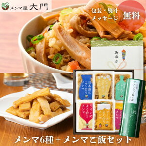 yZIPIŏЉz ɂ悭}6 + т̑f MtgZbg 200g } t} r[ Ȃ Sy H Yܕsgp  lC [ Vs  