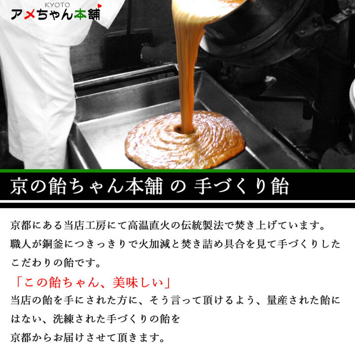 楽天市場】京の千歳飴 １本 いちごみるく味 千歳あめ のし小袋入り 七五三 千歳飴 ちとせあめ ちとせ飴 飴屋 伝統 手づくり 京都 (手提げ袋は付いておりません)  : 京の飴ちゃん本舗