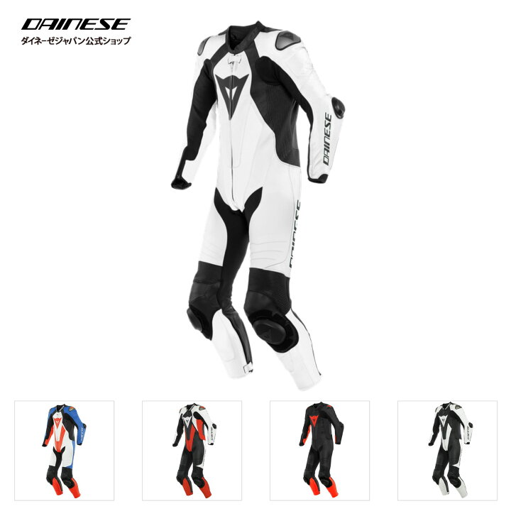 楽天市場】【公式】LAGUNA SECA 5 1PC LEATHER SUIT 安心の修理保証 