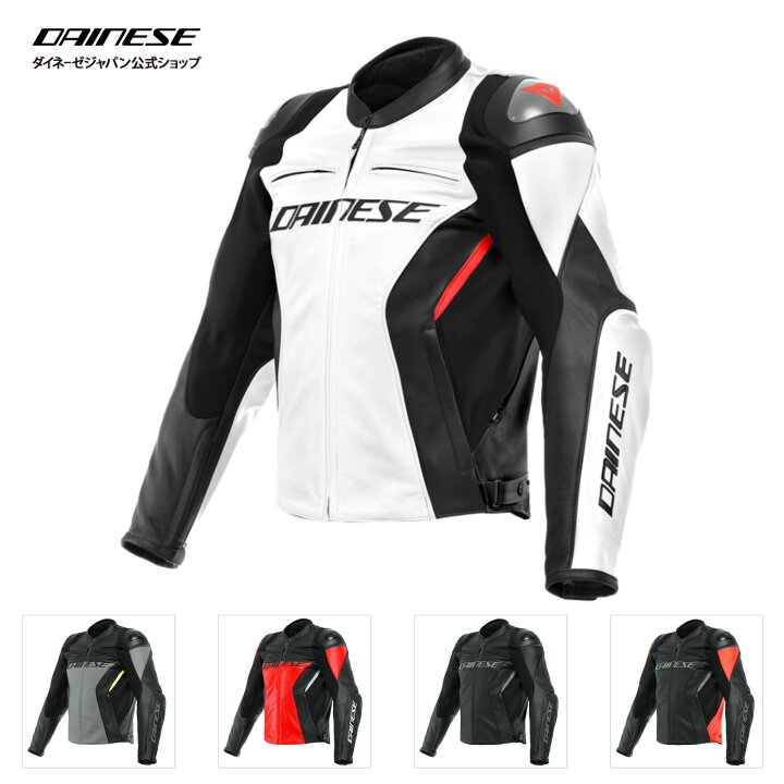 楽天市場】【公式】RACING 4 LEATHER JACKET バイク レザージャケット 