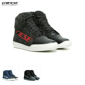 【公式】YORK D-WP SHOES バイク ブーツ シューズ 防水 安心の修理保証付き DAINESE（ダイネーゼ）