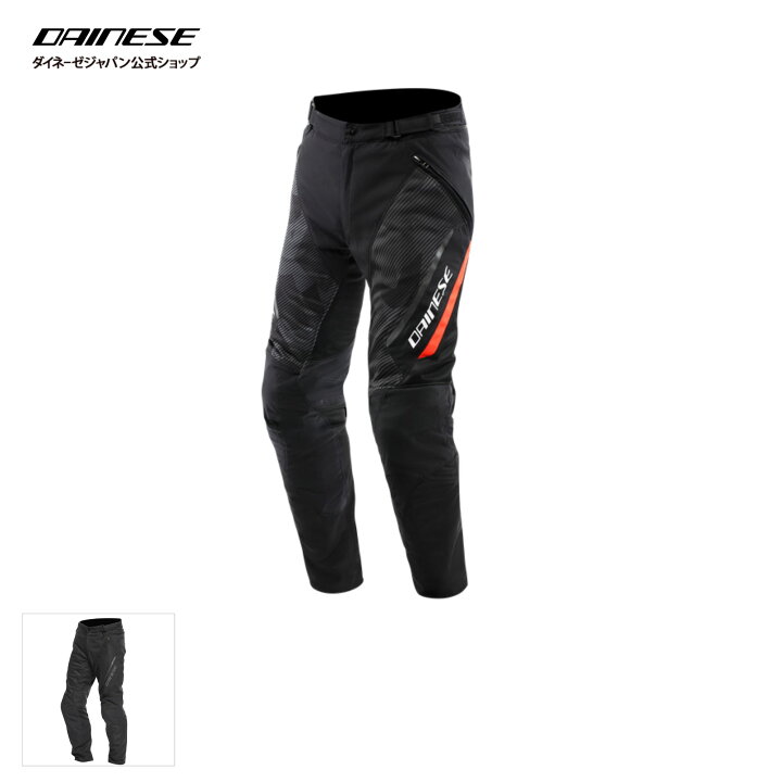 楽天市場】【公式】DRAKE 2 SUPER AIR TEX PANTS バイク用 パンツ 