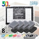 サンサンスポンジ 8個セット (4個セット×2組) 全8色 キッチンスポンジ 長持ち 洗いやすい モノトーン キッチン スポンジ 食器 台所 さんさんスポンジ まとめ買い 送料無料 大容量 食器用 食器洗いスポンジ