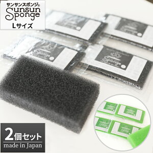 キッチン スポンジ おしゃれの人気商品 通販 価格比較 価格 Com