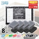 【スーパーセール★ポイント10倍】サンサンスポンジ 8個セット【楽天総合1位】 (4個セット×2組) 全9色 キッチンスポ…
