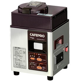 ダイニチ コーヒー豆 焙煎機 焙煎器 ロースター カフェプロ MR-101 0M01200