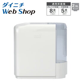 楽天市場】【数量限定/アウトレット】 ダイニチ 加湿器 ハイブリッド式 