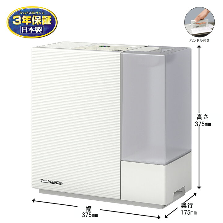 楽天市場】【数量限定/アウトレット】ダイニチ 加湿器 ハイブリッド式  