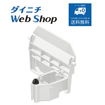楽天市場】ダイニチ hd-244トレイの通販