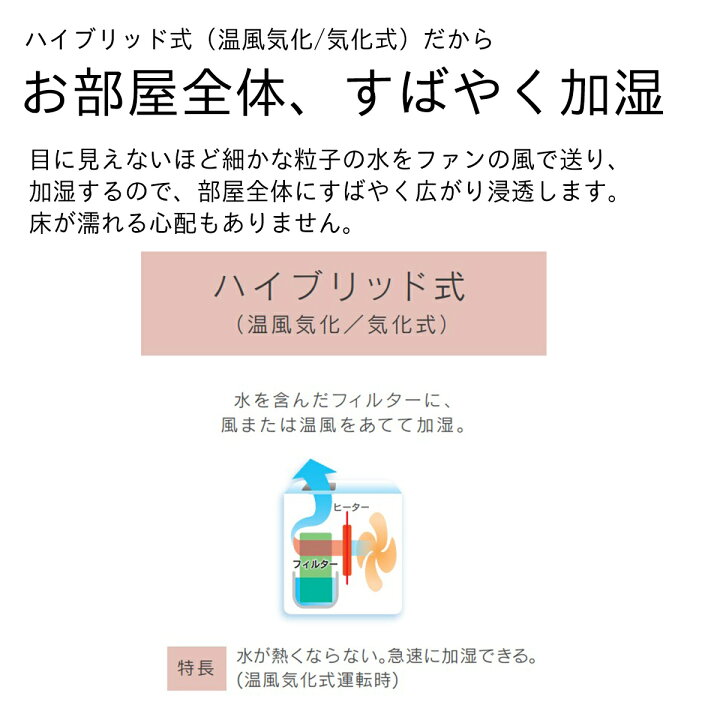 楽天市場】【数量限定/アウトレット】ダイニチ 加湿器 ハイブリッド式  