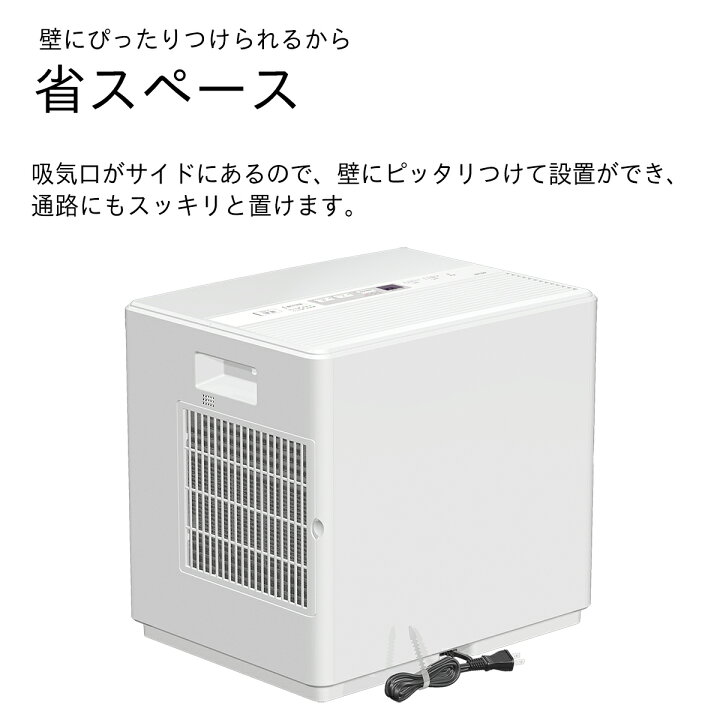 楽天市場】【数量限定アウトレット】 ダイニチ 加湿器 ハイブリッド式  