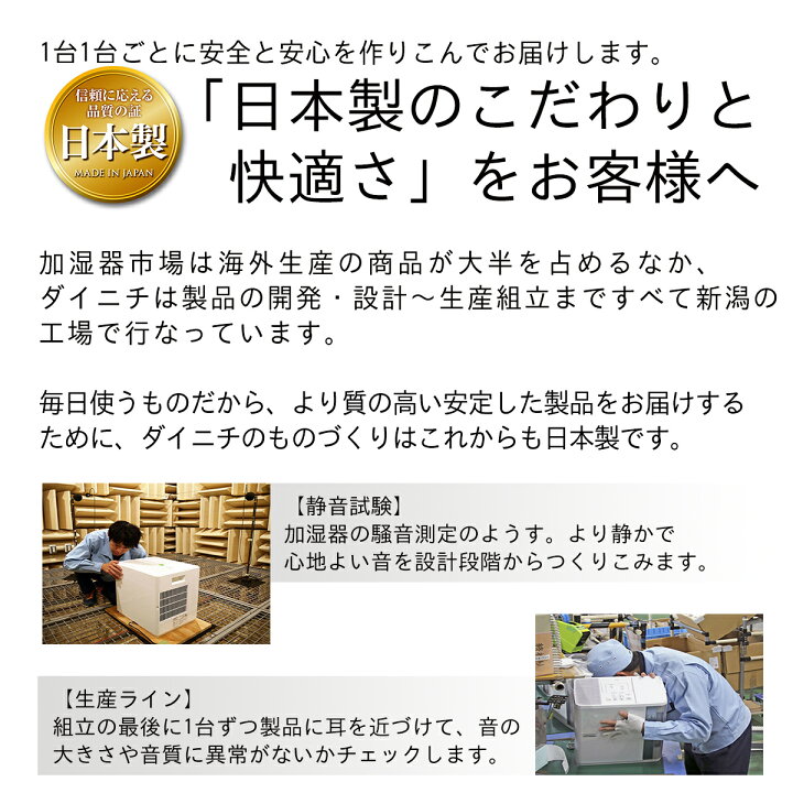 楽天市場】【数量限定/アウトレット】ダイニチ 加湿器 ハイブリッド式 