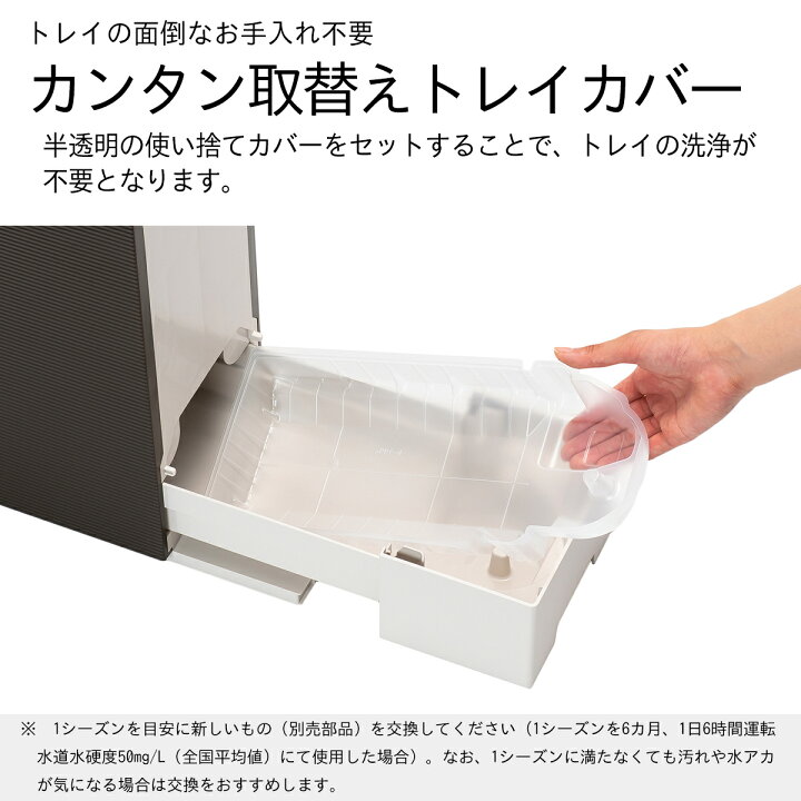 楽天市場】【数量限定/アウトレット】ダイニチ 加湿器 ハイブリッド式  