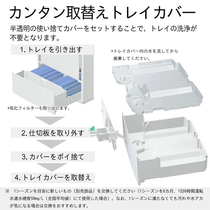 楽天市場】【数量限定アウトレット】 ダイニチ 加湿器 ハイブリッド式  