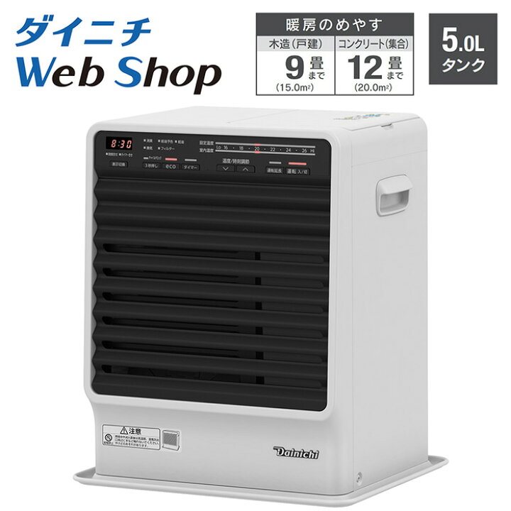 楽天市場】【限定デザイン】ダイニチ WebShop 石油ファンヒーター 