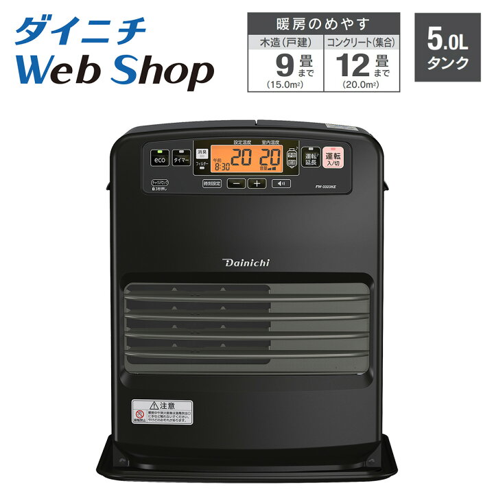 楽天市場】【数量限定/アウトレット】 ダイニチ 石油ファンヒーター 