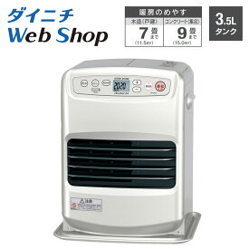 【数量限定/アウトレット】ダイニチ 石油ファンヒーター ライトシルバー コンクリート9畳 木造7畳 FW-25S5(S) 0010310