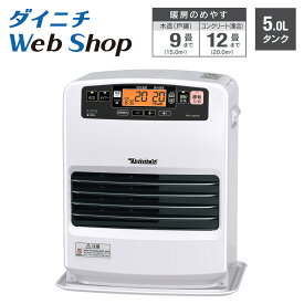 【数量限定/アウトレット】 ダイニチ 石油ファンヒーター ムーンホワイト コンクリート12畳 木造9畳 FW-3324KE(W) 0008720