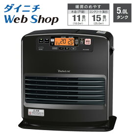 【数量限定/アウトレット】 ダイニチ 石油ファンヒーター チャコールブラック コンクリート15畳 木造11畳 FW-4324KE(K) 0009430