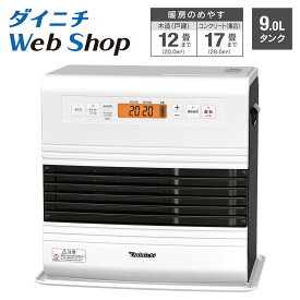 【数量限定/アウトレット】ダイニチ 石油ファンヒーター スノーホワイト コンクリート17畳 木造12畳 FW-4723GR(W) 0004620