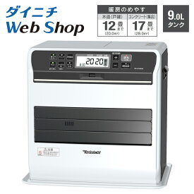 【数量限定/アウトレット】ダイニチ 石油ファンヒーター プレミアムマットホワイト コンクリート17畳 木造12畳 FW-4723SGX(W) 0004720