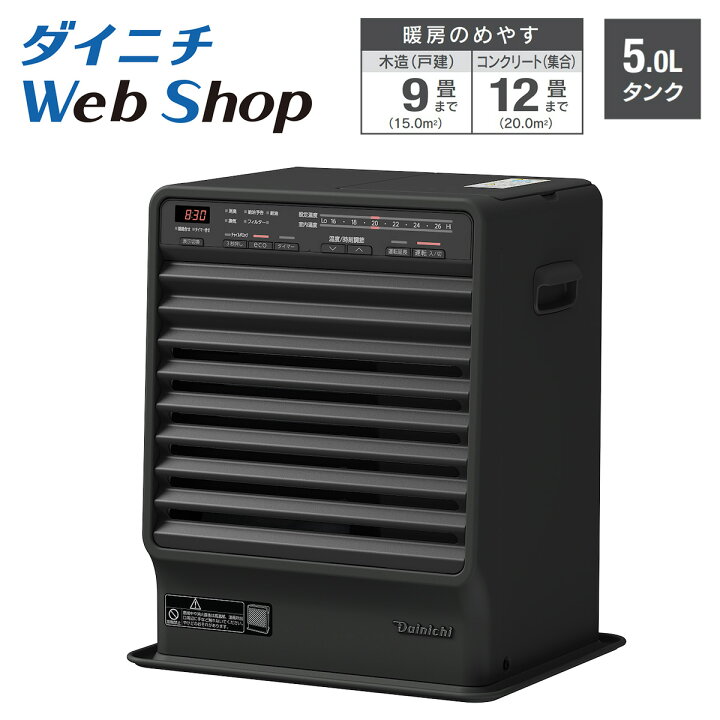 楽天市場】※ご好評につき完売しました※【限定デザイン】ダイニチ 