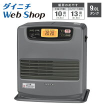 楽天市場】石油ファンヒーター 木造10畳の通販