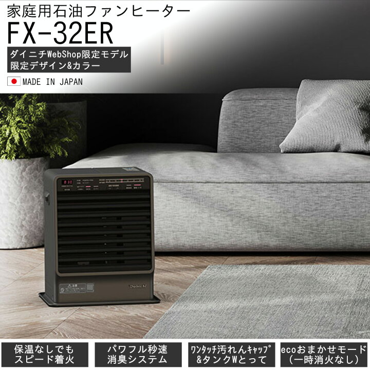 楽天市場】※ご好評につき完売しました※【限定デザイン】ダイニチ 
