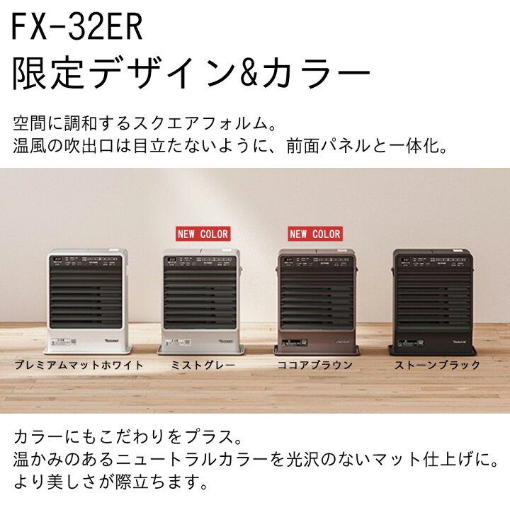 楽天市場】【限定デザイン】ダイニチ WebShop 石油ファンヒーター 