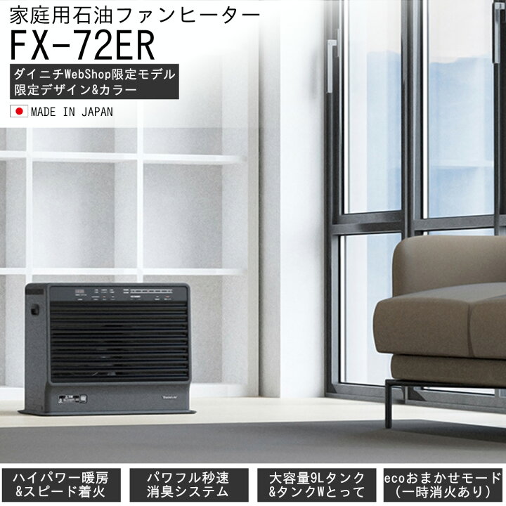楽天市場】※ご好評につき完売しました※【限定デザイン】ダイニチ 