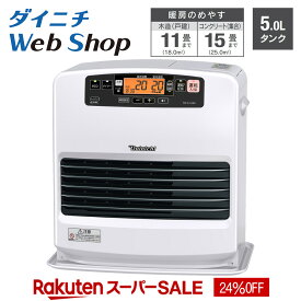 【数量限定/アウトレット】 ダイニチ 石油ファンヒーター ムーンホワイト コンクリート15畳 木造11畳 FW-4324KE(W) 0009420