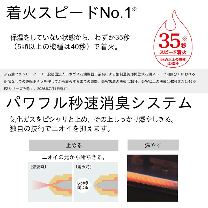楽天市場】【数量限定/アウトレット】ダイニチ 石油ファンヒーター 