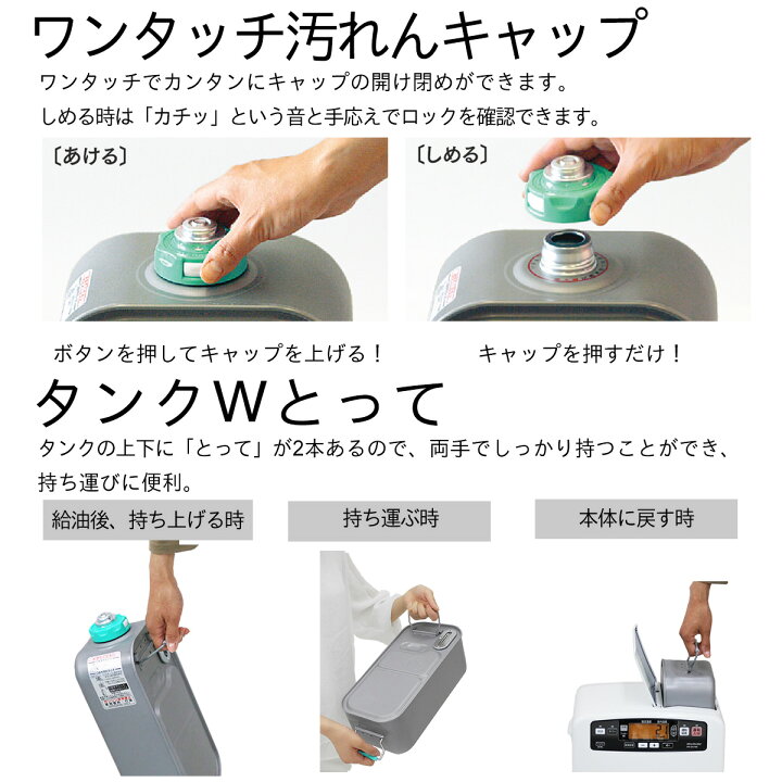 楽天市場】【限定デザイン】ダイニチ WebShop 石油ファンヒーター 