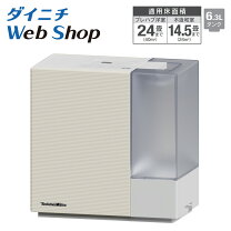 楽天市場】加湿器 ダイニチプラスの通販