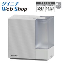 楽天市場】加湿器 ダイニチ 24畳の通販