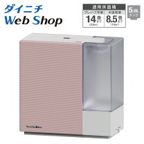 楽天市場】ダイニチ 加湿器 ピンクの通販