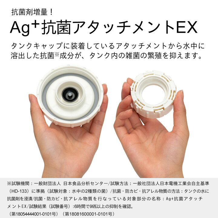 楽天市場】【数量限定/アウトレット】ダイニチ 加湿器 ハイブリッド式 