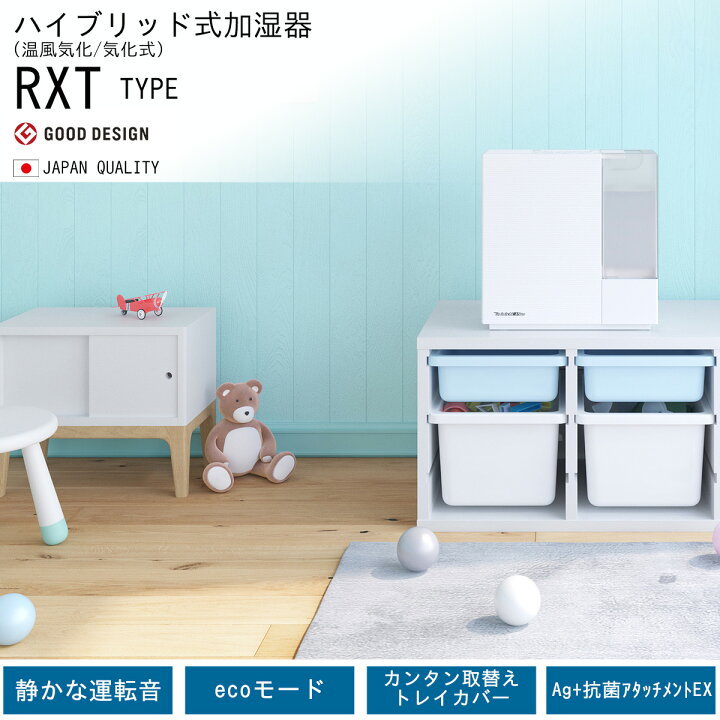 楽天市場】【数量限定/アウトレット】ダイニチ 加湿器 ハイブリッド式 