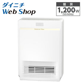 【数量限定/アウトレット】 ダイニチ セラミックファンヒーター EF-P1200G(W) ホワイト 0E01420